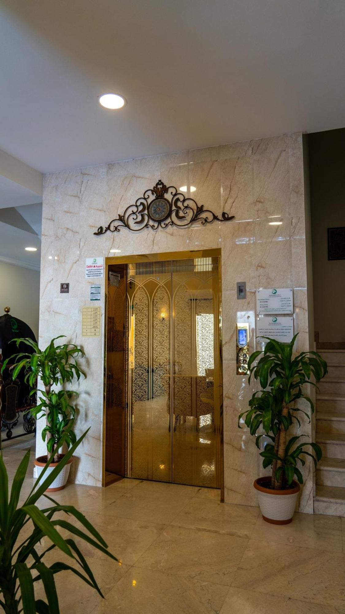 Lina Park 5 Hotel Ель-Хубар Екстер'єр фото