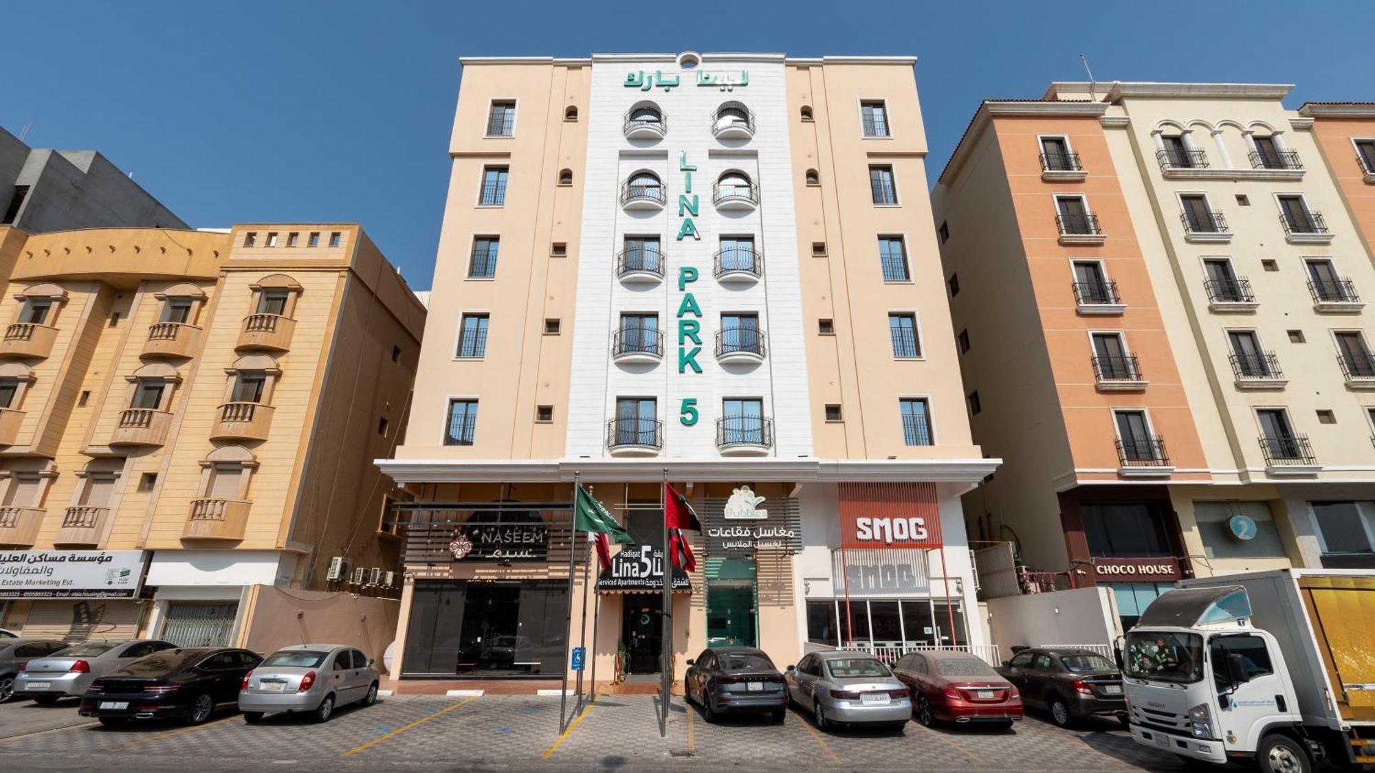 Lina Park 5 Hotel Ель-Хубар Екстер'єр фото